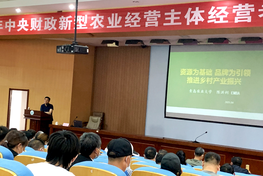我校为宿迁市宿城区培训新型农业经营主体经营者